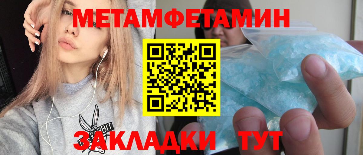 АМФ VHQ  Амфетамин  Amphetamine  Омск  Вход с VPN 