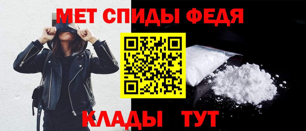 Amphetamine VHQ Омск