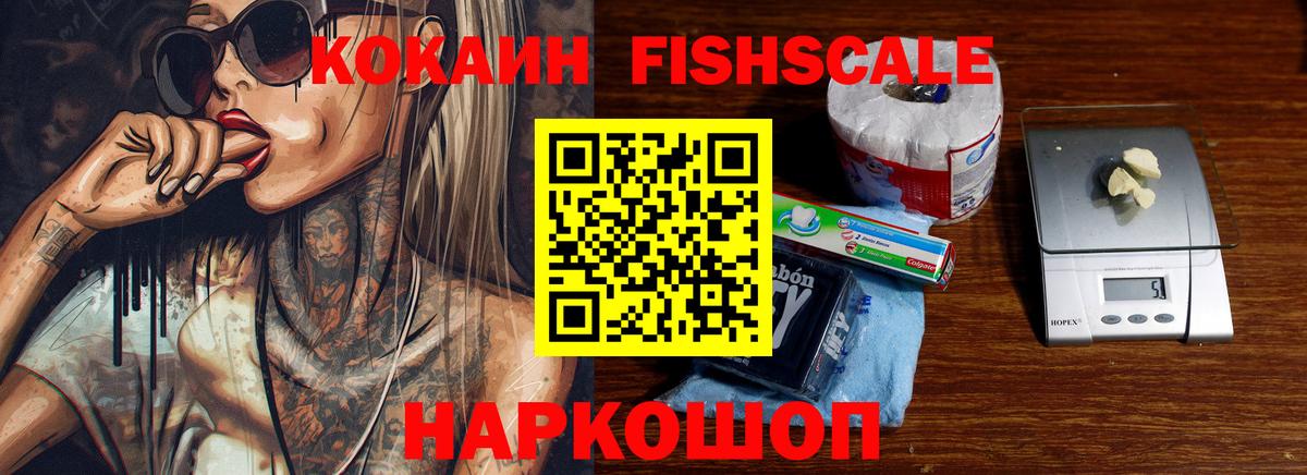 Омск  Cocaine Боливия  КОКАИН Columbia  Cocaine  Вход с VPN 