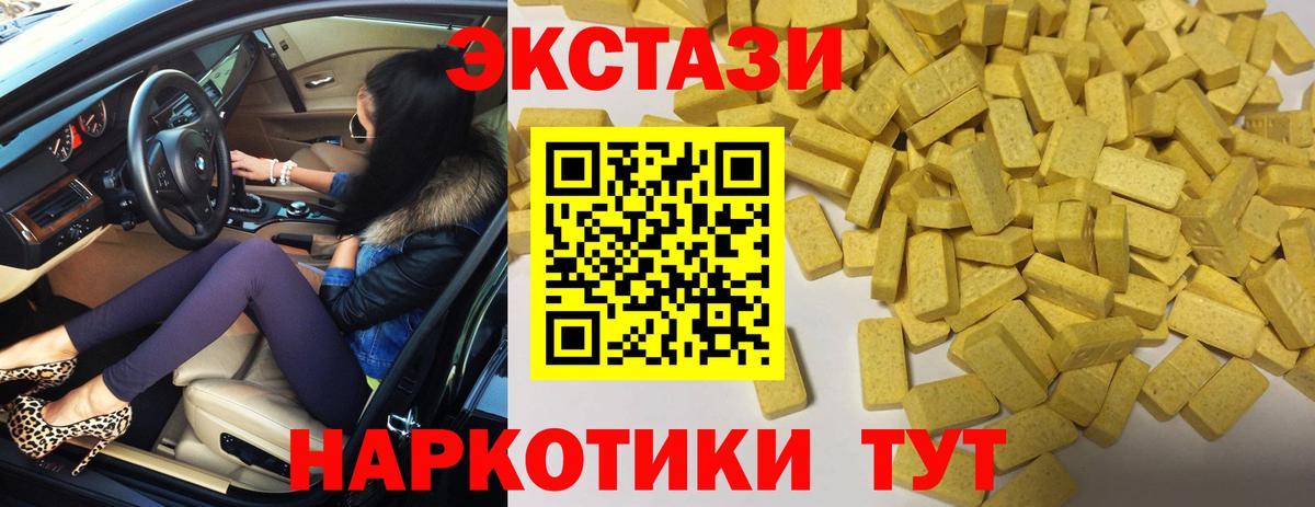 Омск  Экстази бентли  ЭКСТАЗИ  Вход с VPN 