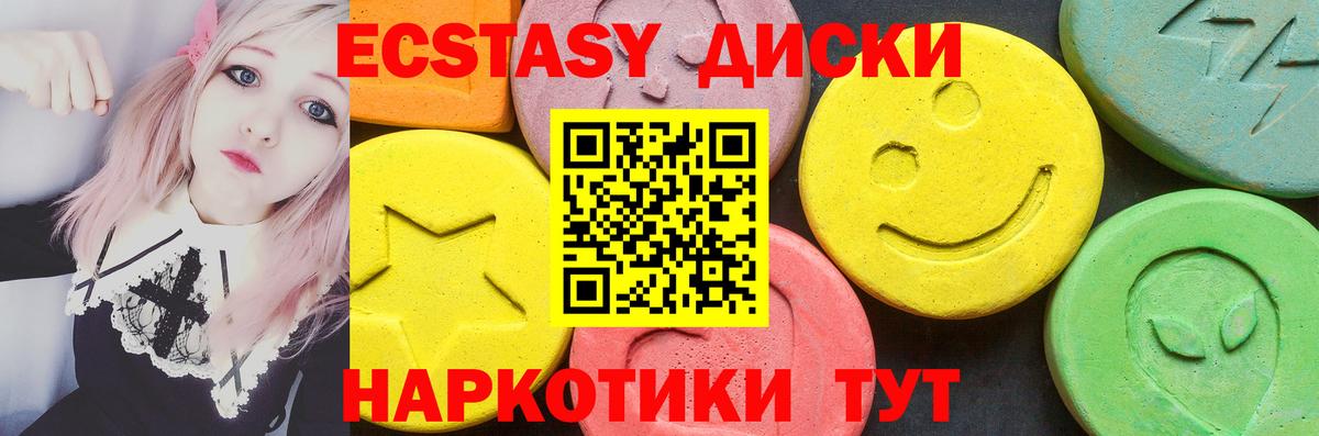 ЭКСТАЗИ louis Vuitton Омск