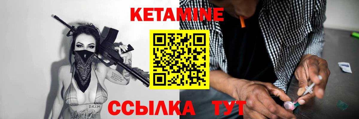 Омск  нарко площадка клад  КЕТАМИН VHQ  Вход с VPN  Кетамин ketamine 