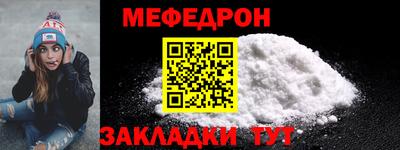 твердый Рузаевка