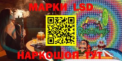 марки lsd Рязань