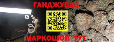 альфа пвп VHQ Северобайкальск