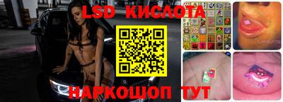 марки lsd Рязань