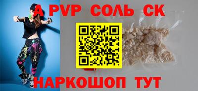 твердый Рузаевка