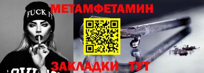 Альфа ПВП Рыбинск