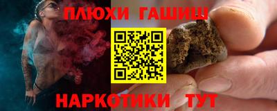 твердый Рузаевка
