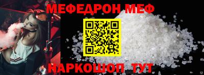 Альфа ПВП Рыбинск