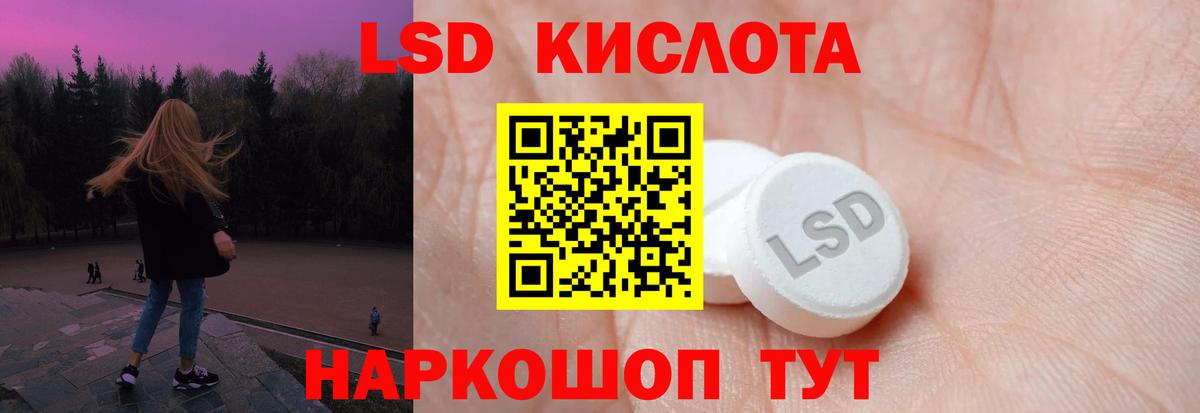 Омск  Лсд 25 экстази кислота  Вход с VPN 