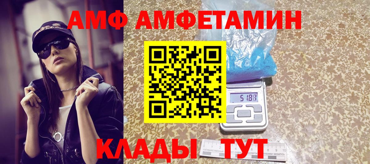 Метамфетамин винт Омск