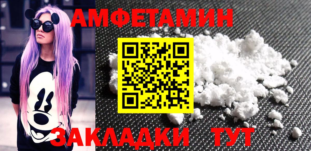 Омск  Метамфетамин кристалл  Метамфетамин кристалл  Вход с VPN 