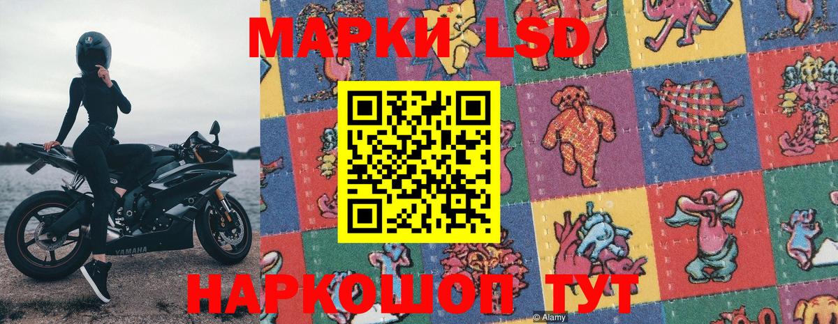 Марки N-bome 1500мкг Омск