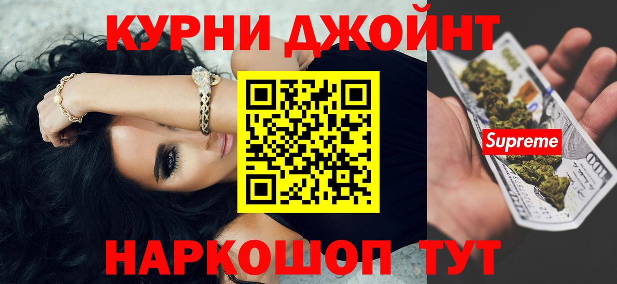 Шишки марихуана сатива  Вход с VPN  Омск  Шишки марихуана AK-47  Бошки марихуана MAZAR 